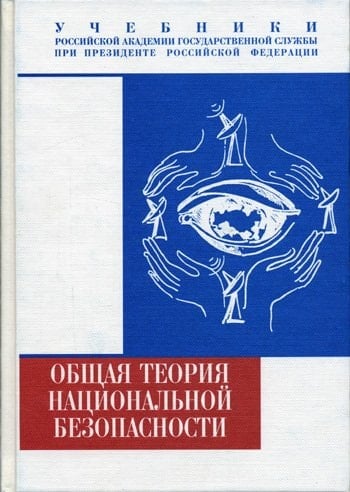Научно-практический комментарий к Федеральному закону от 22 августа 2004 г. но. 122-ФЗ социально-экономический аспект : О внесений изменений в законодательные акты Российской Федерации и признаний утратившими силу некоторых законодательных актов Российской Федерации ...