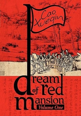 A Dream of Red Mansion, Complete and Unexpurgated, V1