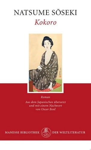 Kokoro Roman