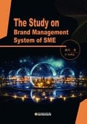 The Study on Brand Management System of SME