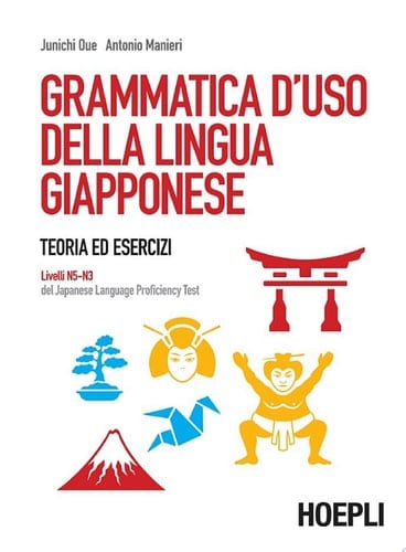 Grammatica d'uso della lingua giapponese Teoria ed esercizi. Livelli N5N3 del Japanese Language Proficiency Test