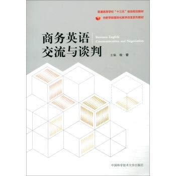 Business English communication and negotiation(Chinese Edition)