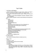 Bei-Ō-Nichi ni okeru seisaku kenkyū no dōkō, 1983-1984 (NIRA output) (Japanese Edition)