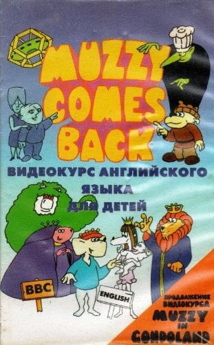 Muzzy comes back a video English course for children : [the sequel to Muzzy in Gondoland]