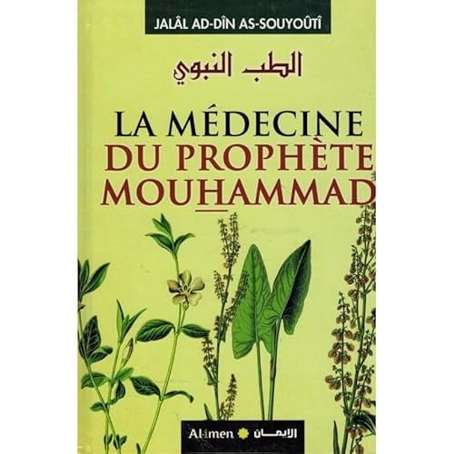 La médecine du Prophète Mouhammad