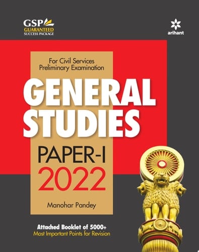 General Studies Manual Paper-1 2022