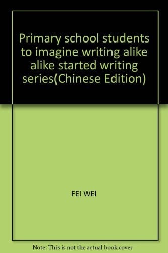 Primary school students to imagine writing alike alike started writing series(Chinese Edition)