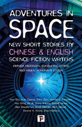 Adventures in Space (Short stories by Chinese and English Science Fiction writers)