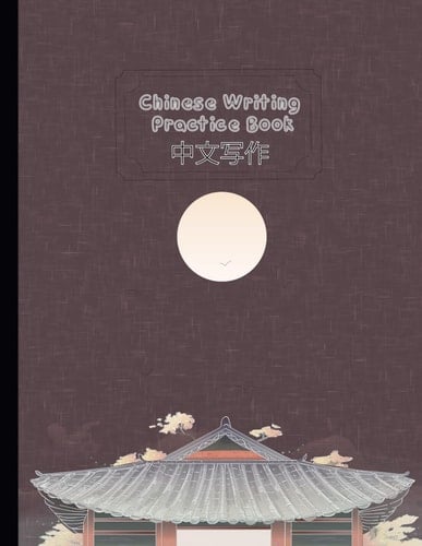 Chinese Writing Practice Book: Chinise Writing Practice Book ,Practice Notebook For Kids And Adults