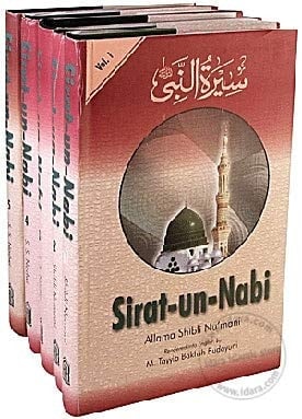 سنن ابن ماجه