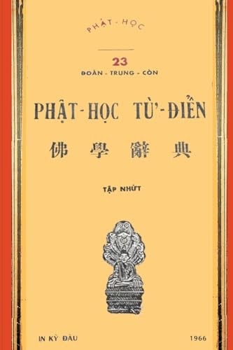Từ điển Phật học - Tập 1 (1966)