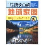  (homeland of the earth)