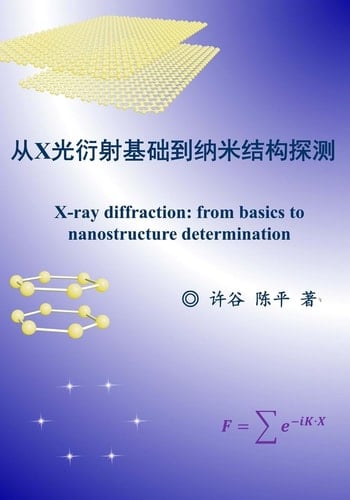 X-Ray Diffraction From Basics to Nanostructure Determination
