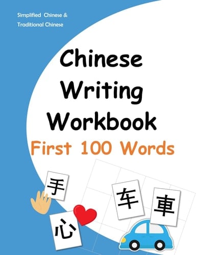 Chinese Writing Workbook First 100 Words