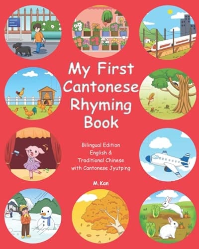My first Cantonese rhyming book
