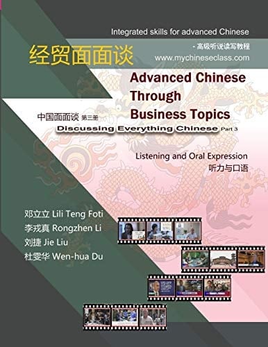Advanced Chinese Through Business Topics, Listening and Oral Expression Discussing Everything Chinese, Part 3