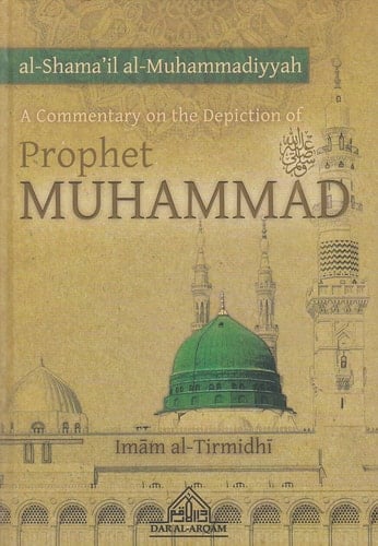 A Commentary on the Depiction of Prophet Muhammad Al-shama'il Al-Muhammadiyyah