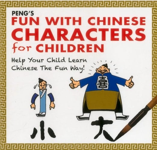 Peng's Fun with Chinese Characters for Children Help Your Child Learn Chinese the Fun Way!