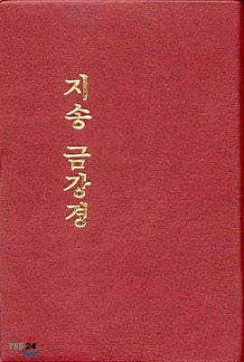 Mind and practice of Buddhism (Korean Edition)