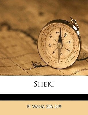 Sheki (Japanese Edition)