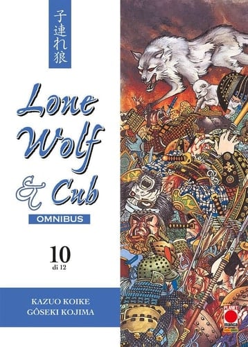 Lone wolf & cub. Omnibus