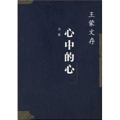 hearts heart (paperback)