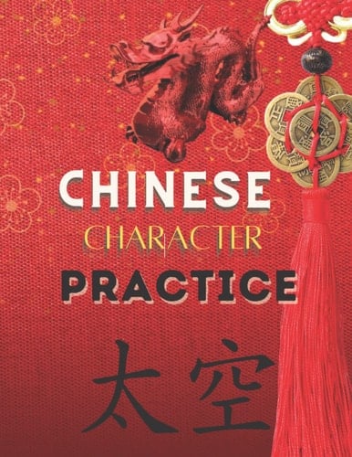 chinese character practice: 150 pages easy writing mandarin chinese characters for adult and kids, write chinese character, tian ze ge notebook