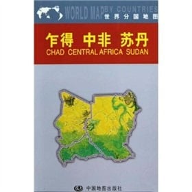 Chad: Central Africa: Sudan