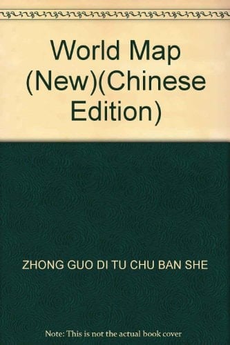 World Map (new)(Chinese Edition)
