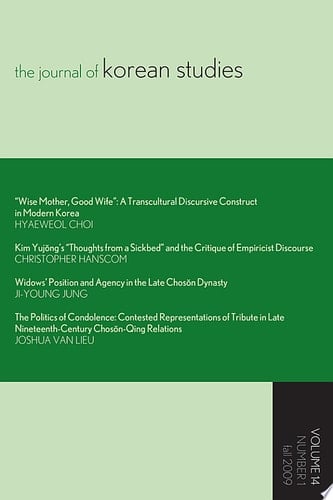 The Journal of Korean Studies, Volume 14, Number 1 (Fall 2009)