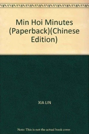 Min Hoi Minutes (Paperback)
