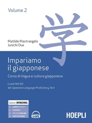 Impariamo il giapponese. Corso di lingua e cultura giapponese