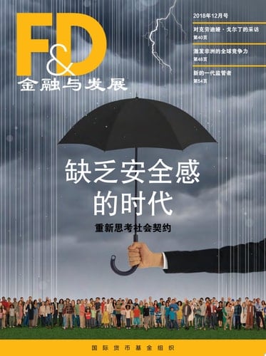 Finance & Development, December 2018