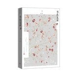 Book jacket text record ( updated version )(Chinese Edition)