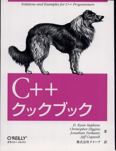 C++