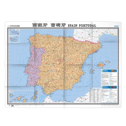World hot country map Spain and Portugal (Large Print Edition) (1:1600000)(Chinese Edition)