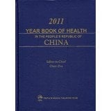China Health Yearbook 2011 ( English Edition )(Chinese Edition)