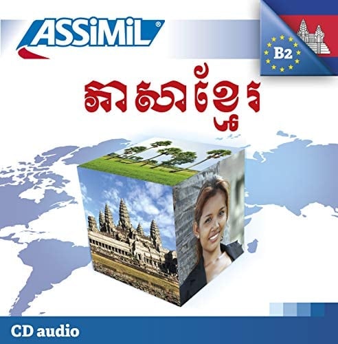 Le Khmer sans peine enregistrement 4 audio CD's (Khmer Edition)