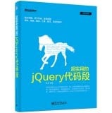 jQuery