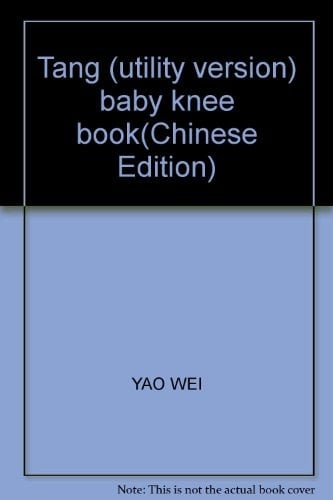 Tang (utility version) baby knee book(Chinese Edition)