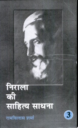 Nirala Ki Sahitya Sadhana (vol.3)