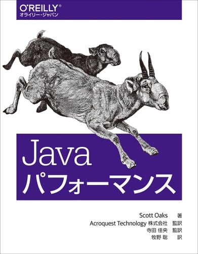 Java
