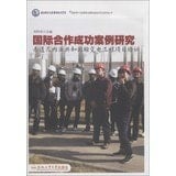  Chi dao ji nei ya gong he guo shu bian dian gong cheng xiang mu pei xun