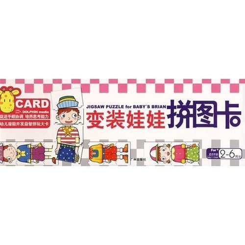 childhood development puzzle play fight calories: Recognizing color shape puzzle cards ( suitable for children aged 2-6)