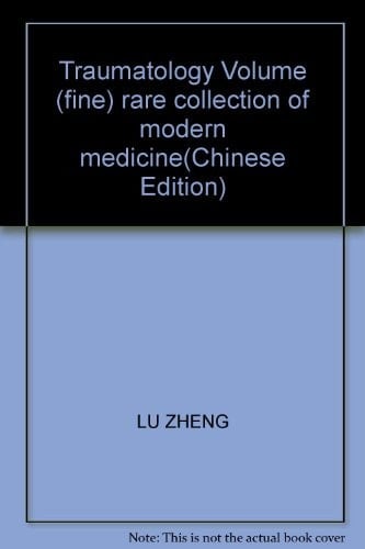 Traumatology Volume (fine) rare collection of modern medicine(Chinese Edition)
