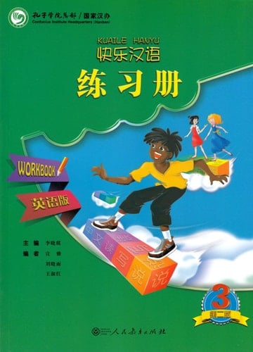 Kuaile Hanyu Workbook 3 Happy Chinese