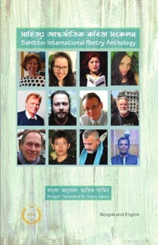 Sahitto: Anthology of International Poetry. Volume-II: Bengali translated by Tareq Samin