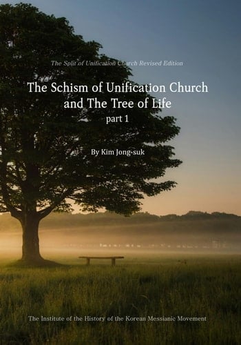 The Schism of Unification Church and the Tree of Life Part 1