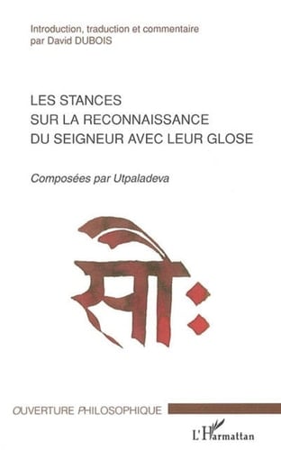 Les stances sur la reconnaissance du seigneur avec leur glose Composées par Utpaladeva