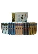 TOJI: Park Kyung-Ri Epic Novel 21Volume Set [Korean Edition]